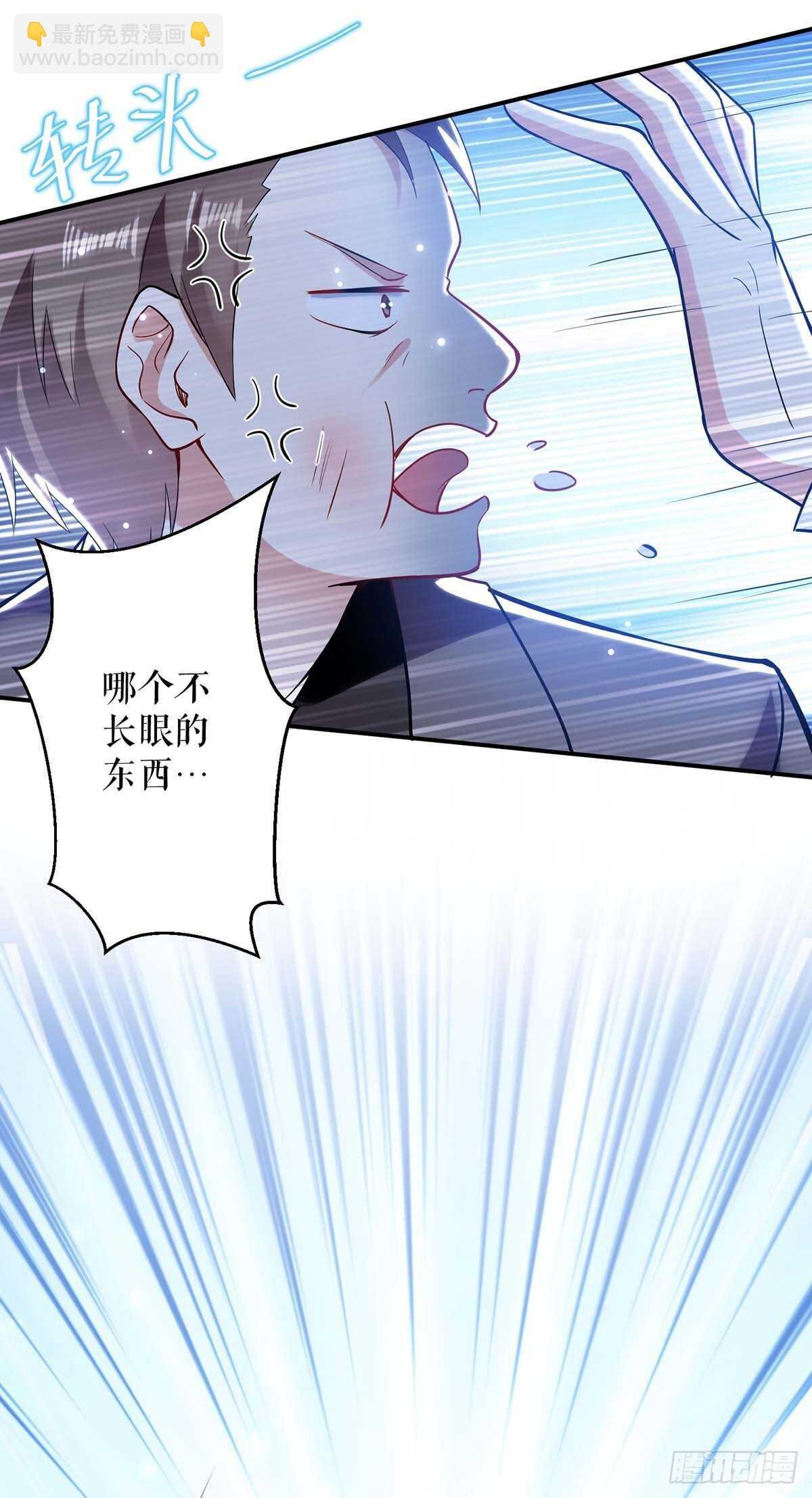 第71话 教训色狼
