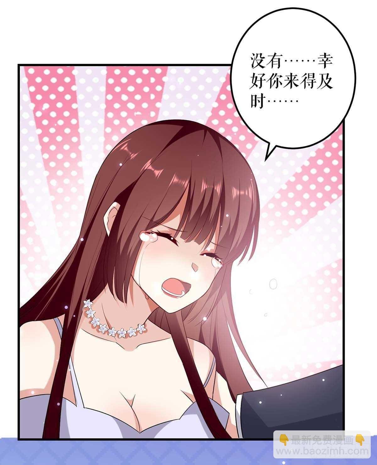 第72话 不用你送