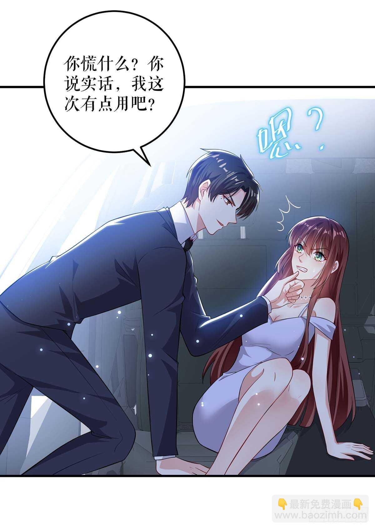 第73话 一刀两断