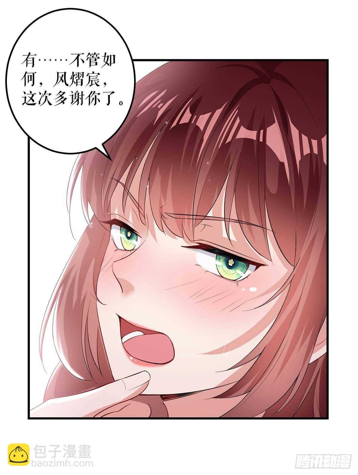 第73话 一刀两断