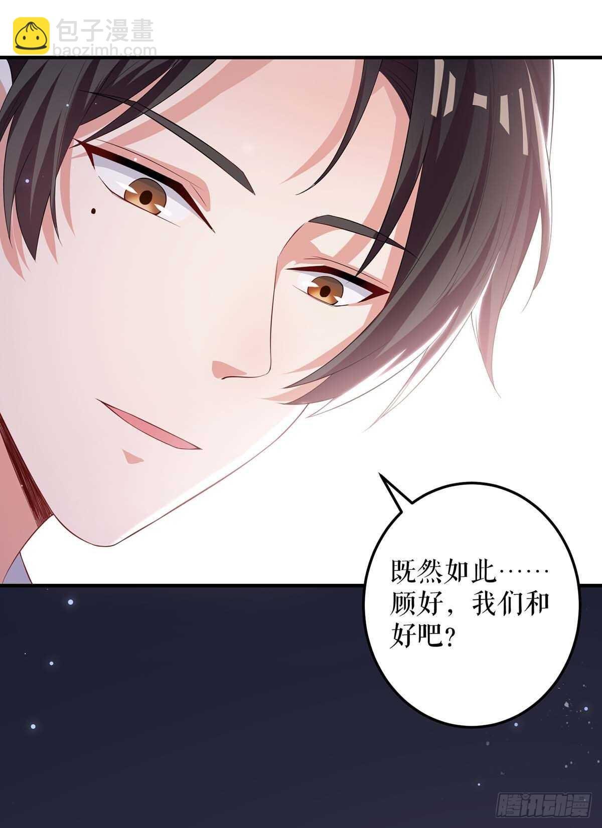 第73话 一刀两断