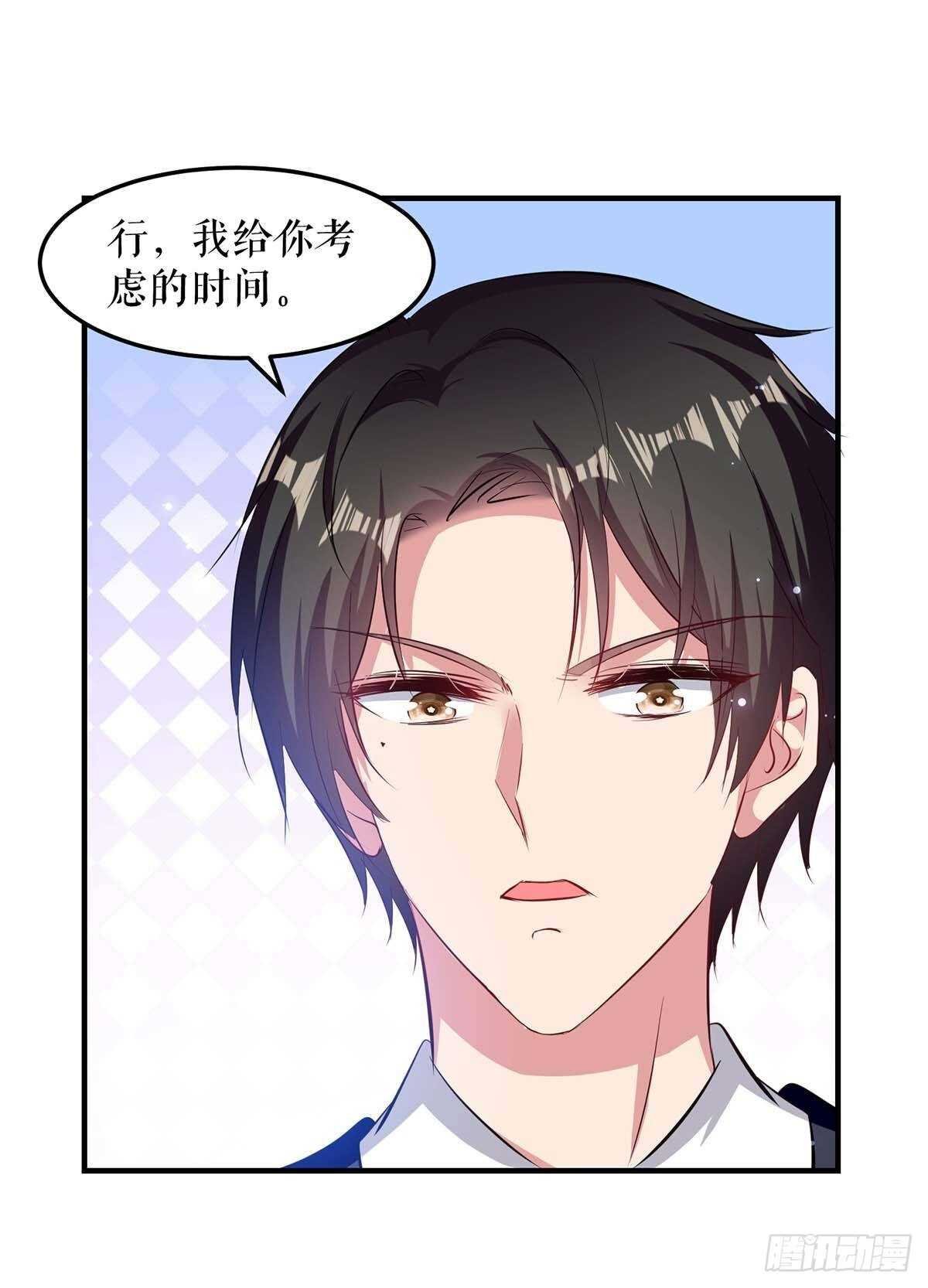 第73话 一刀两断