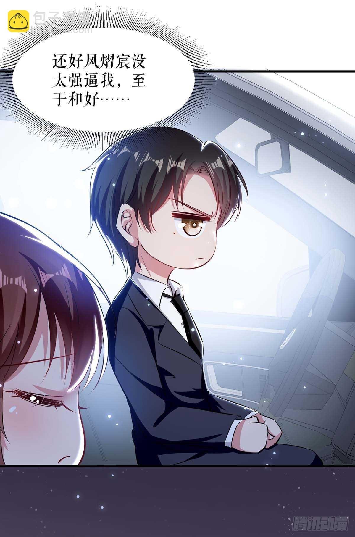 第73话 一刀两断