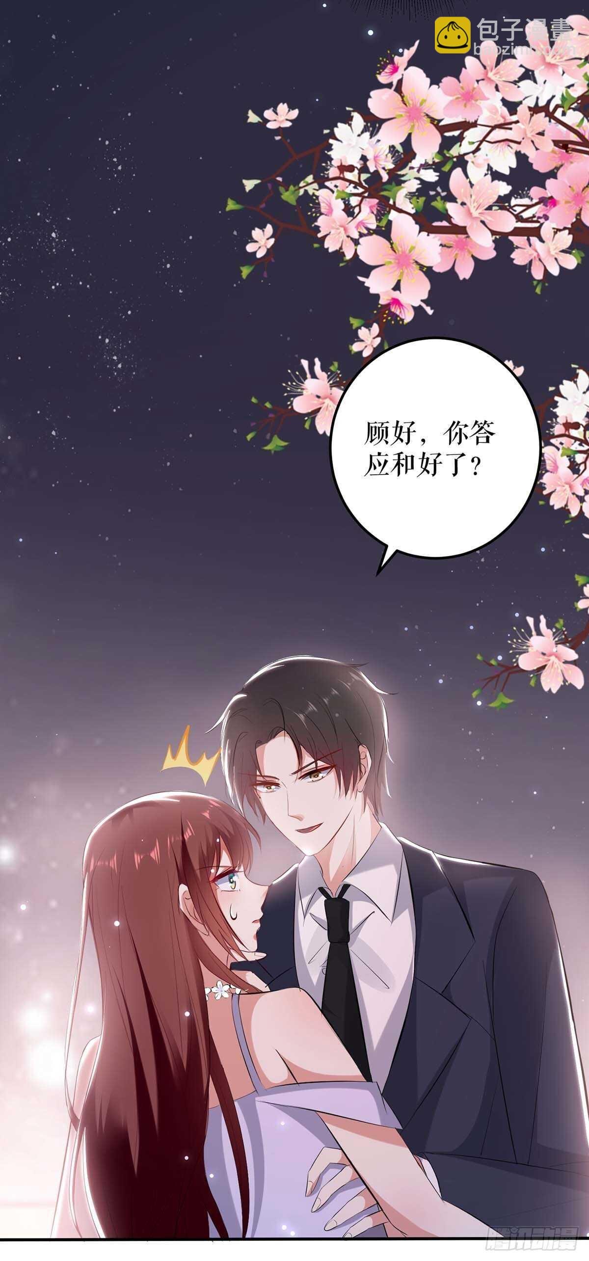 第73话 一刀两断