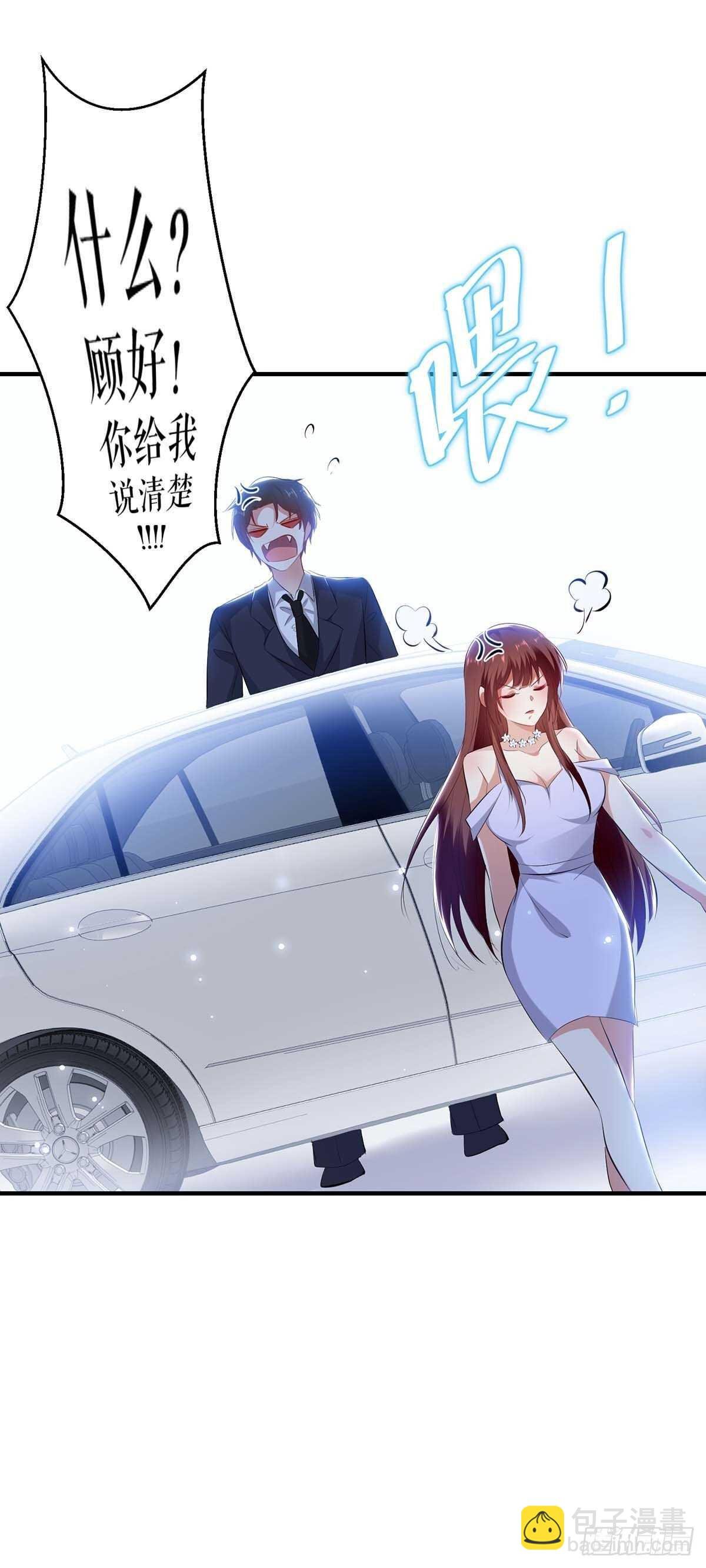 第73话 一刀两断