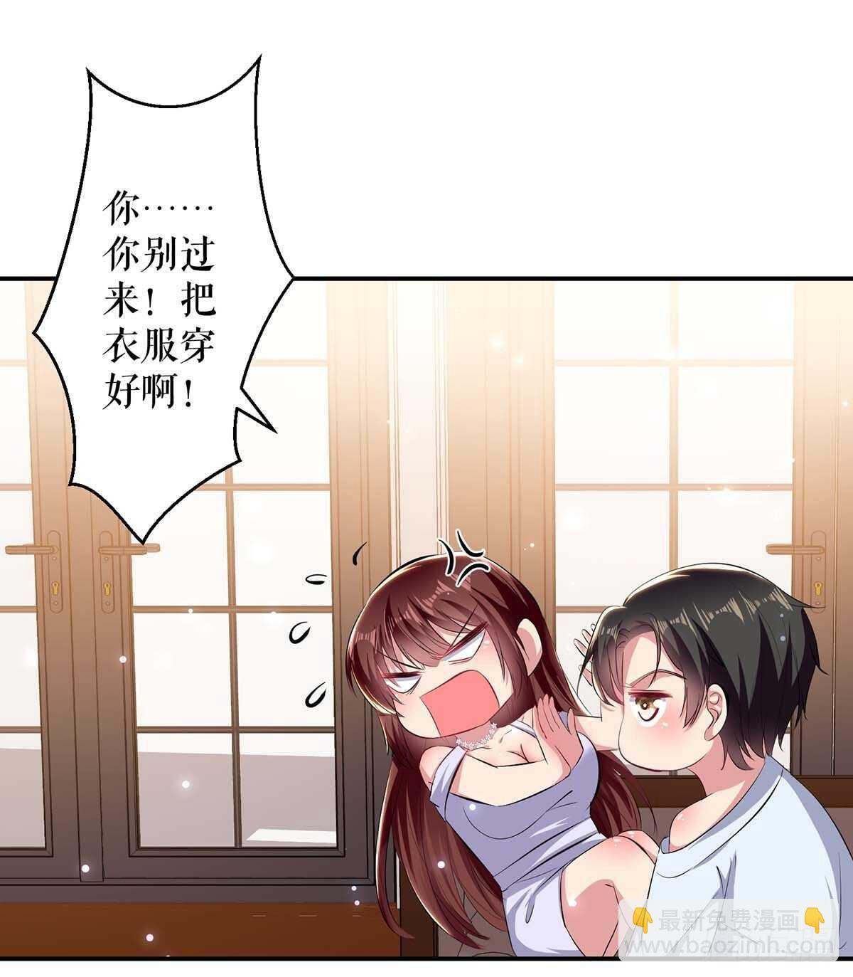 第74话 自证清白