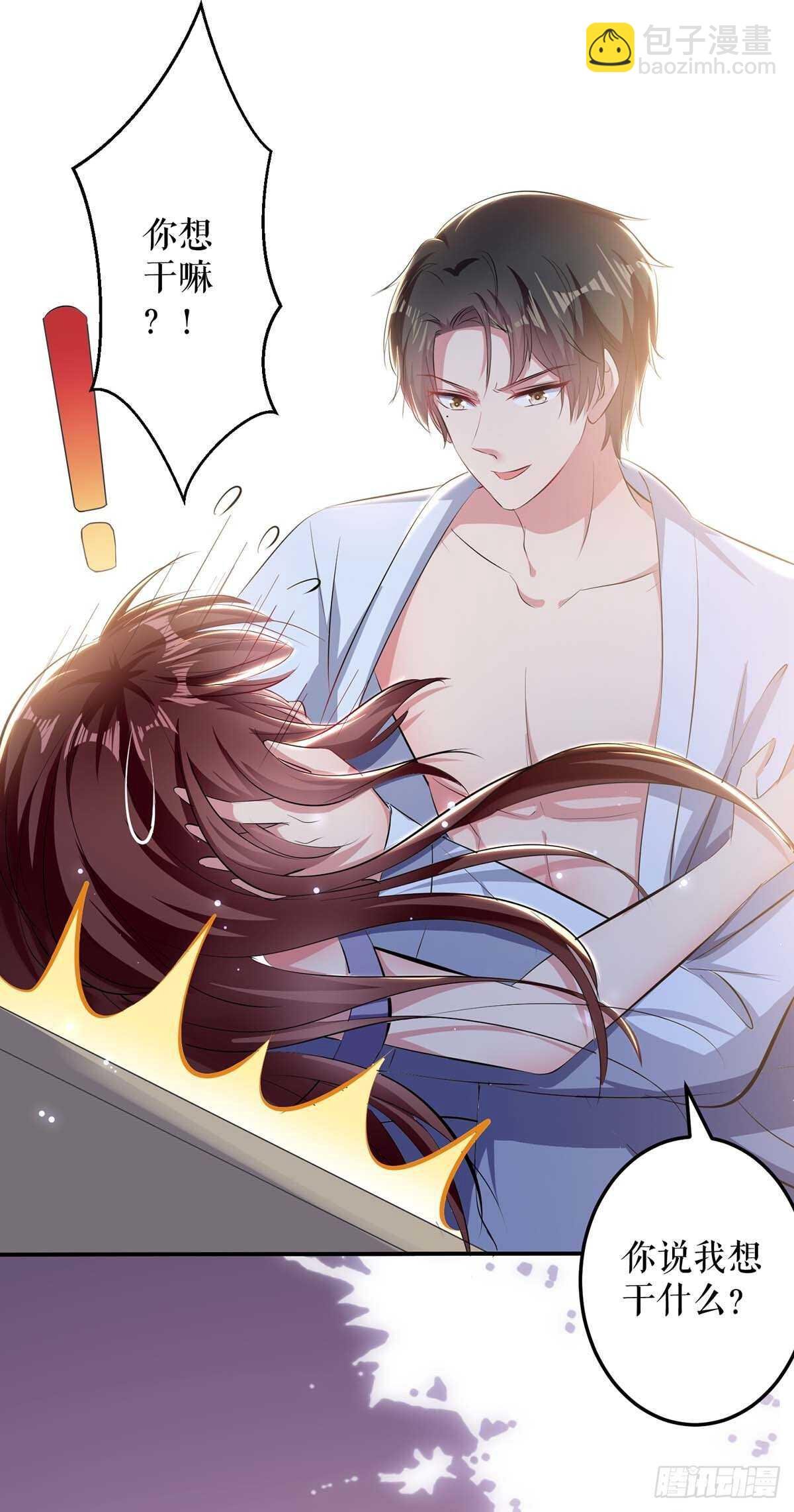第74话 自证清白