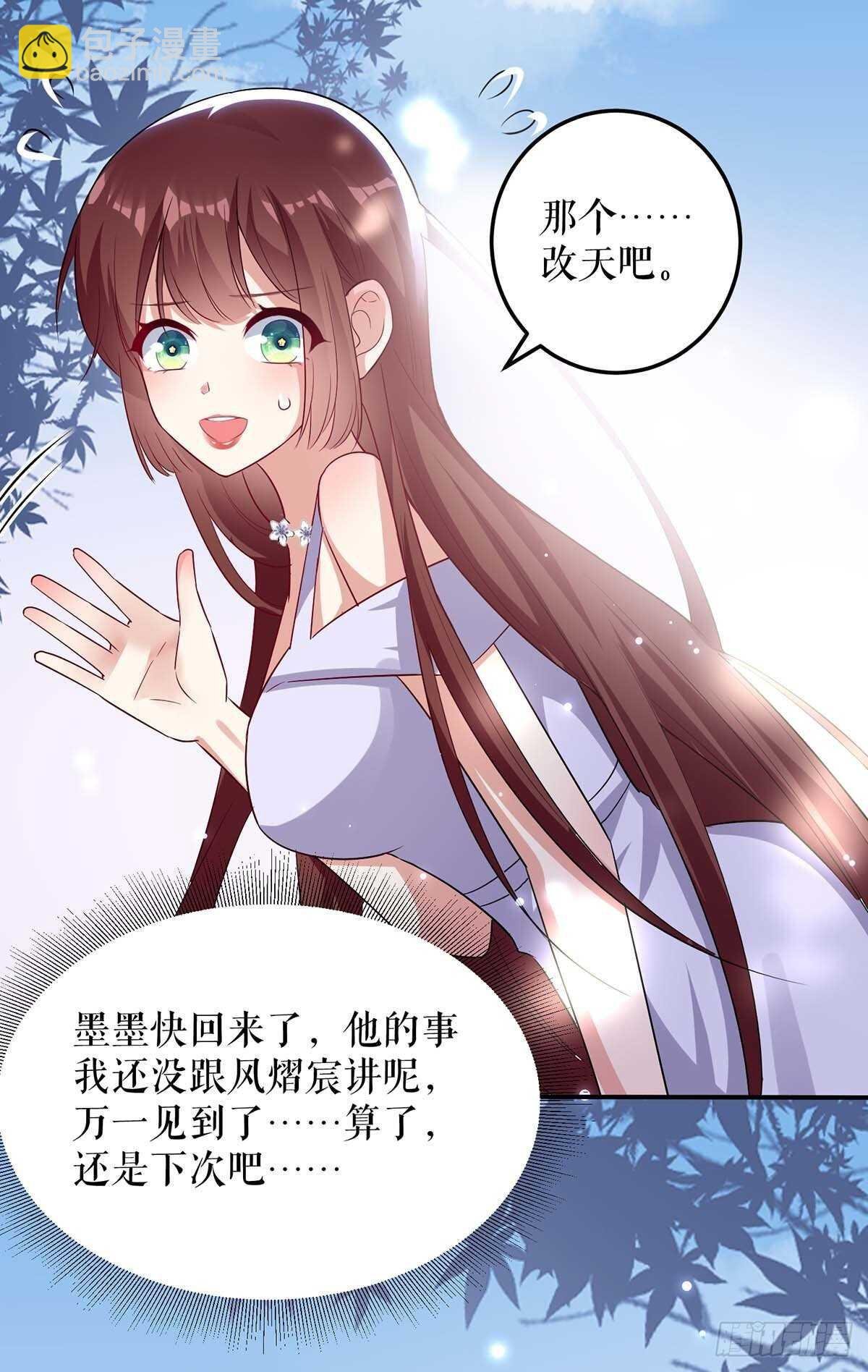 第76话 温暖的阿姨