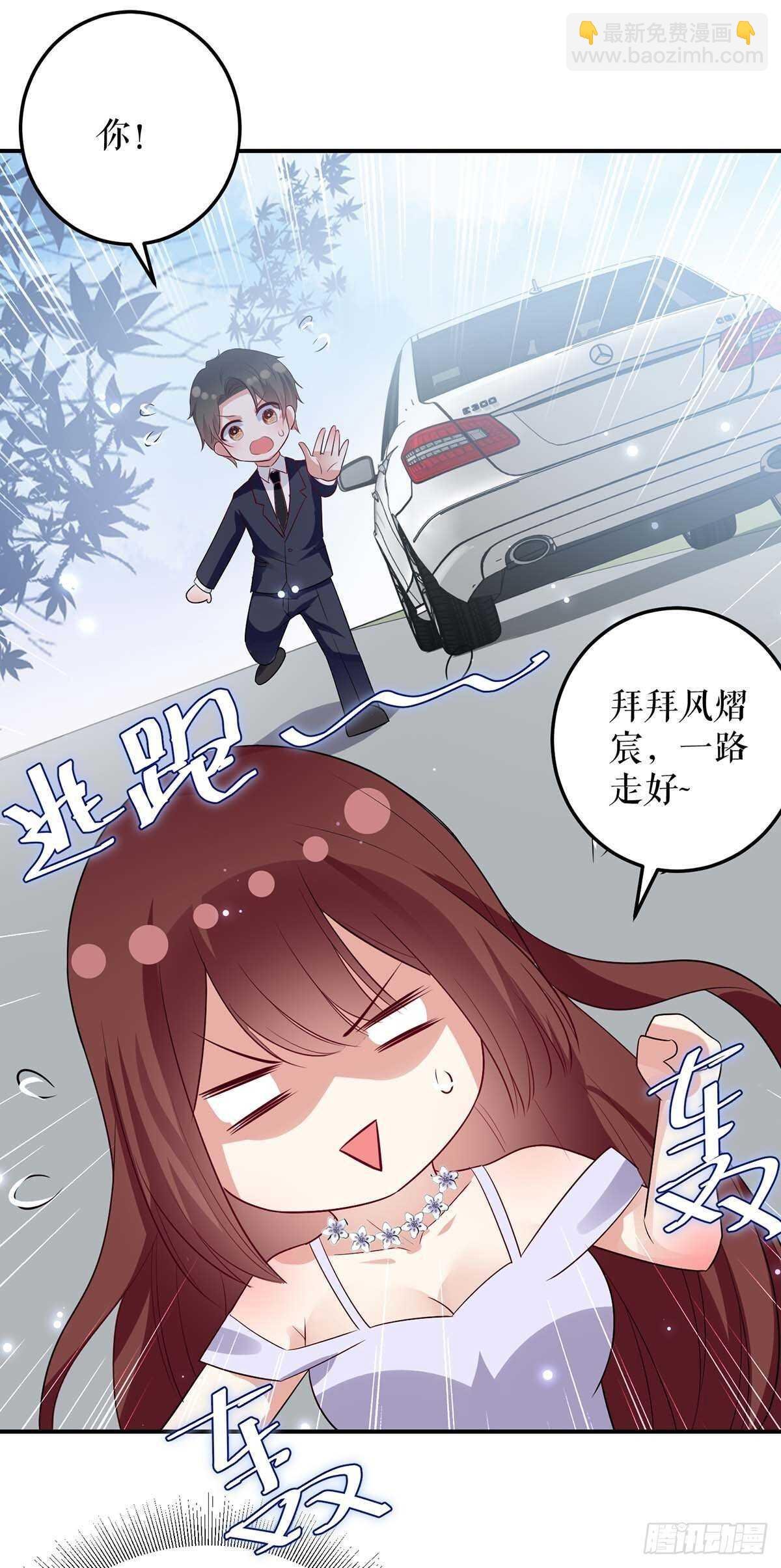 第76话 温暖的阿姨