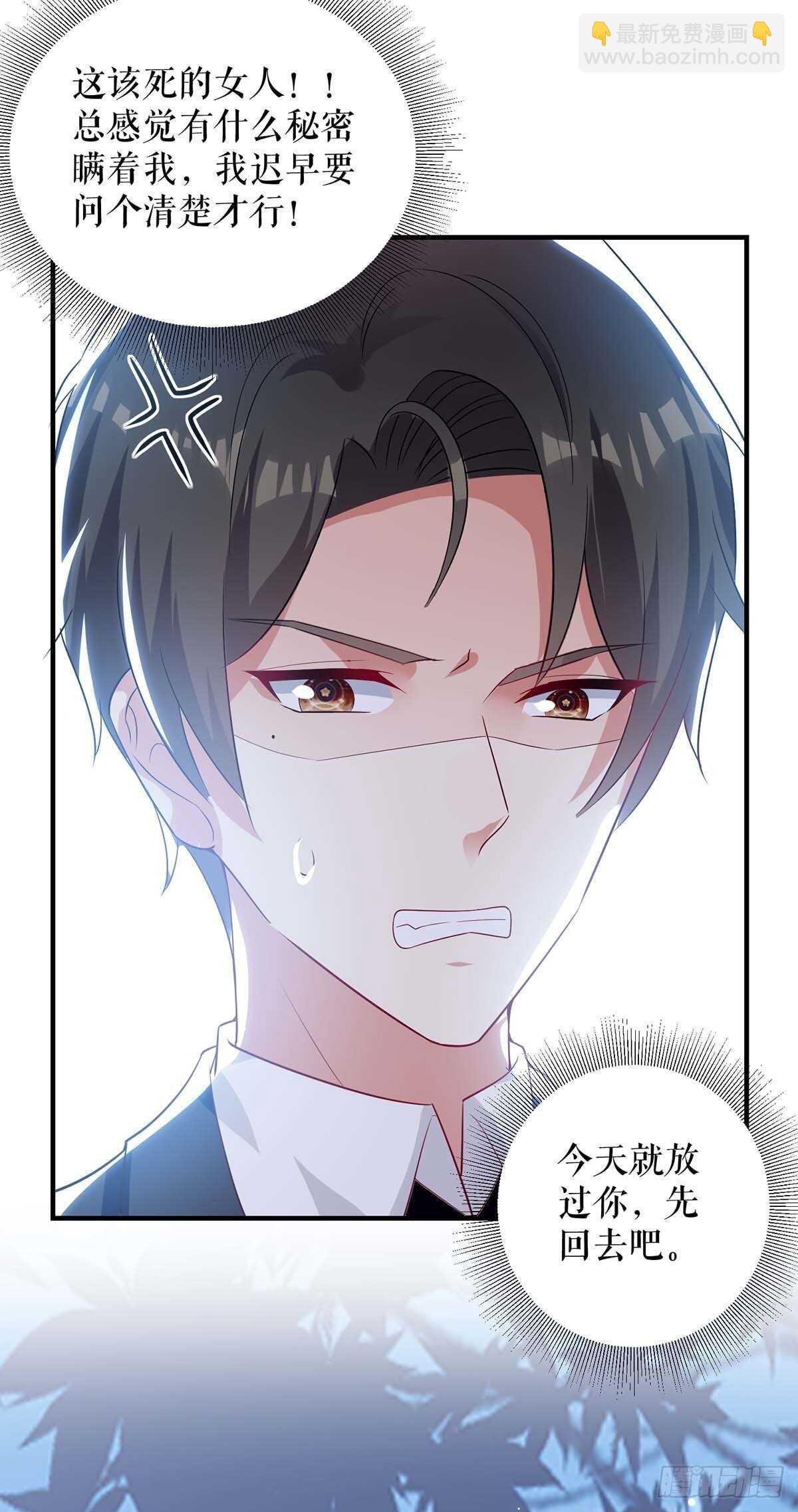 第76话 温暖的阿姨
