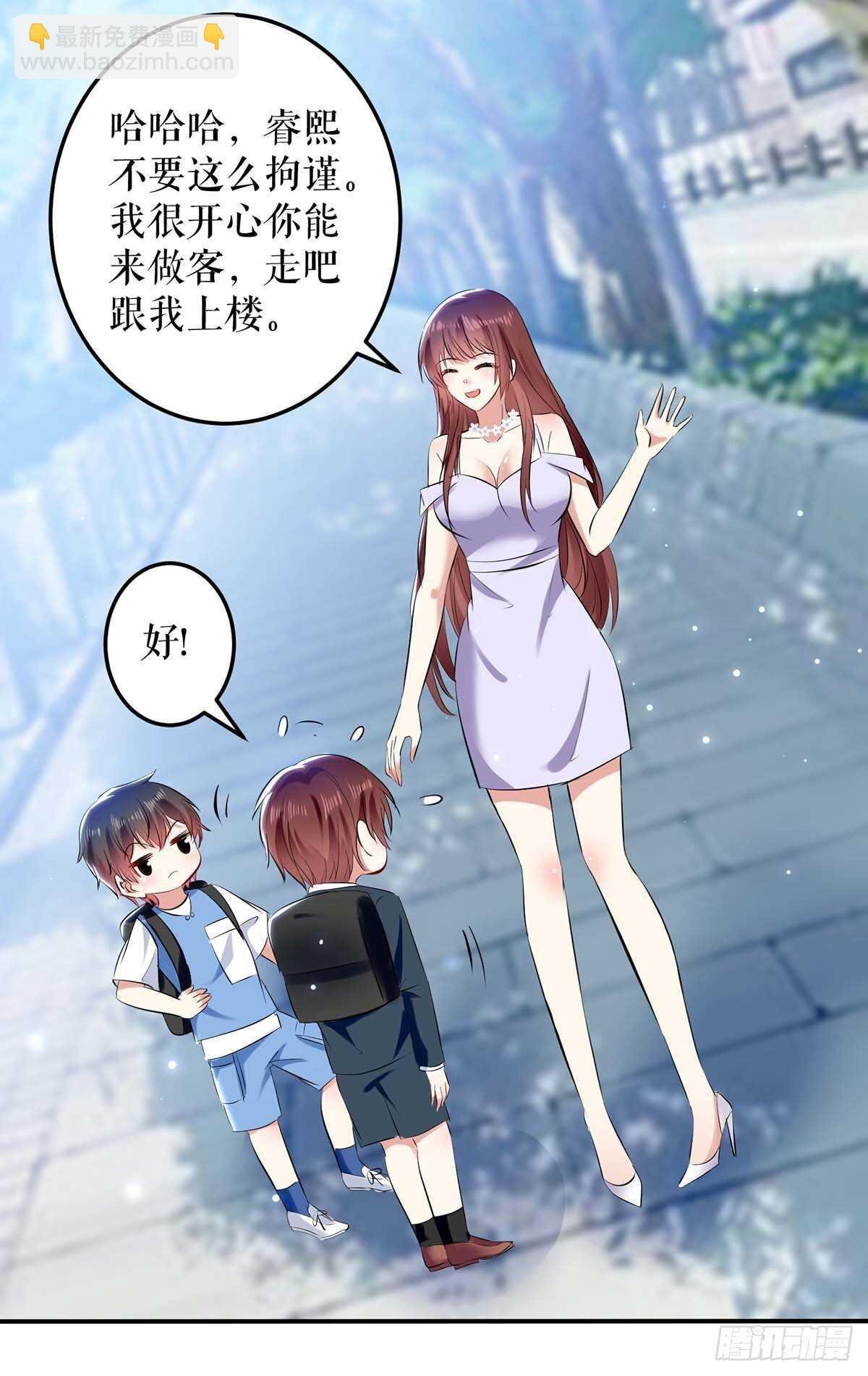 第76话 温暖的阿姨