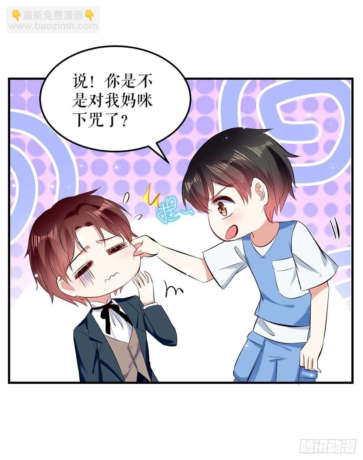 第76话 温暖的阿姨
