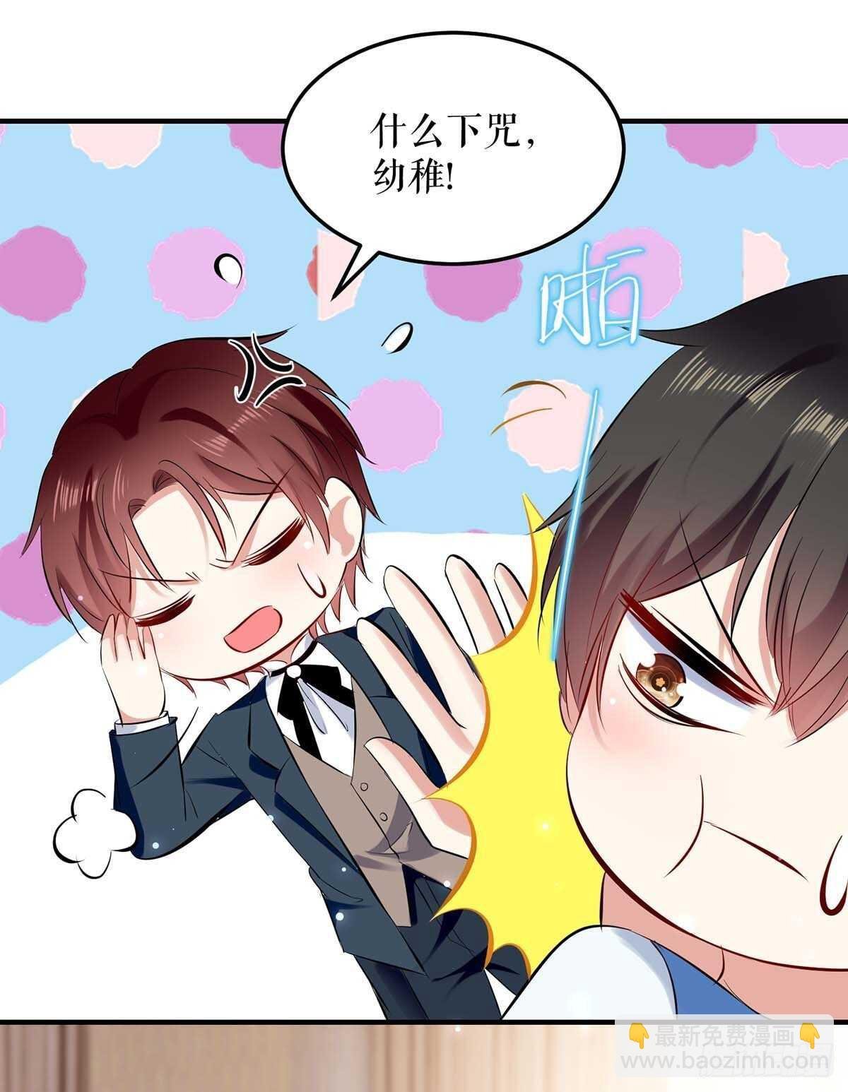 第76话 温暖的阿姨