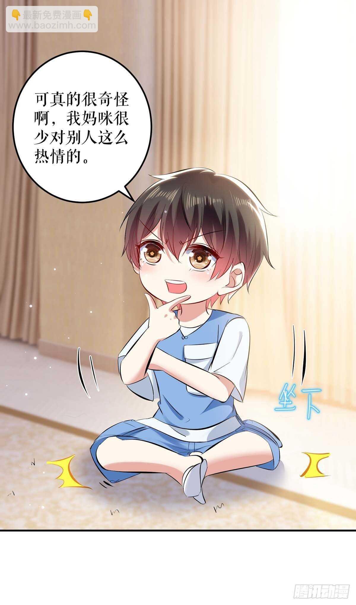 第76话 温暖的阿姨