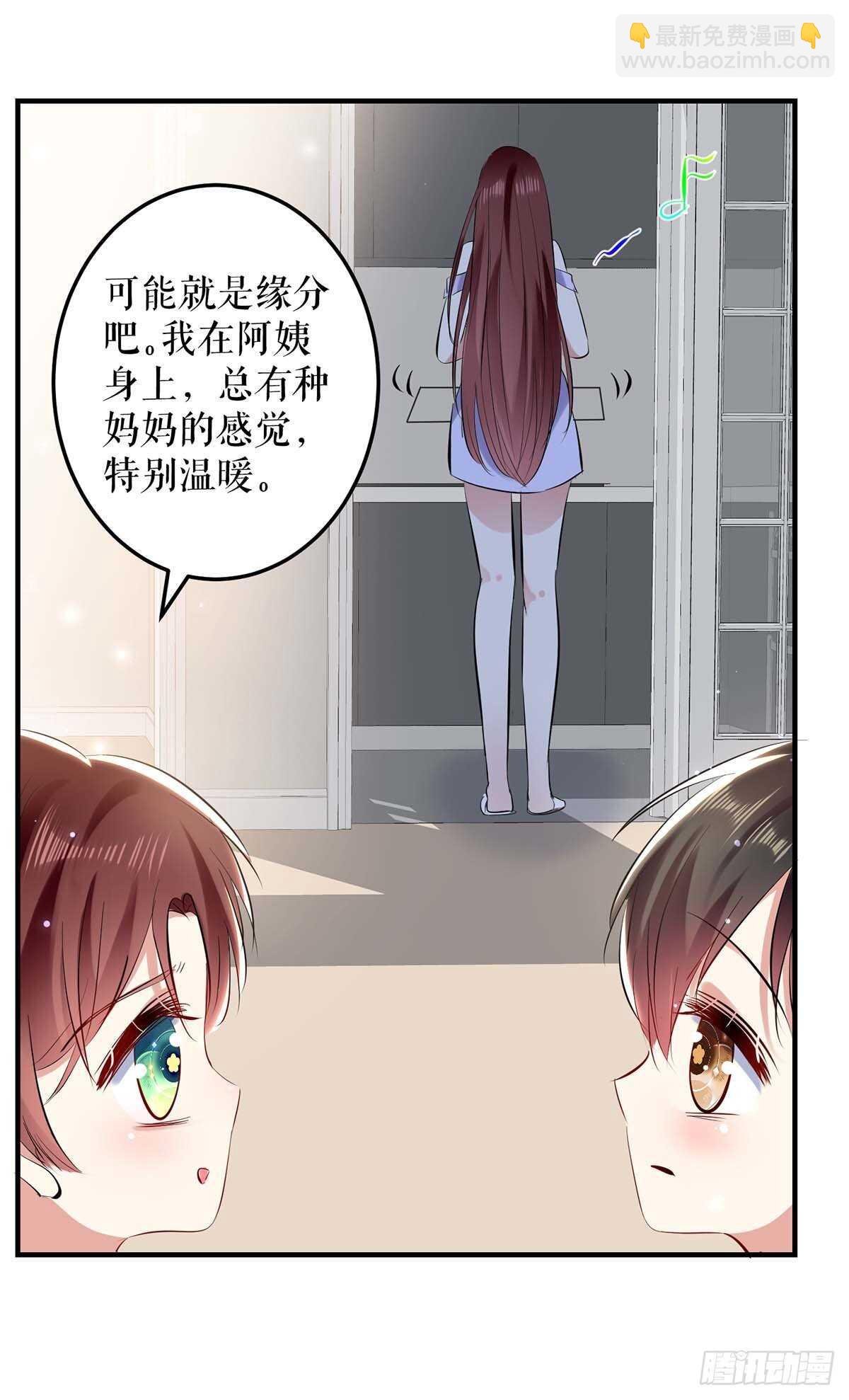 第76话 温暖的阿姨