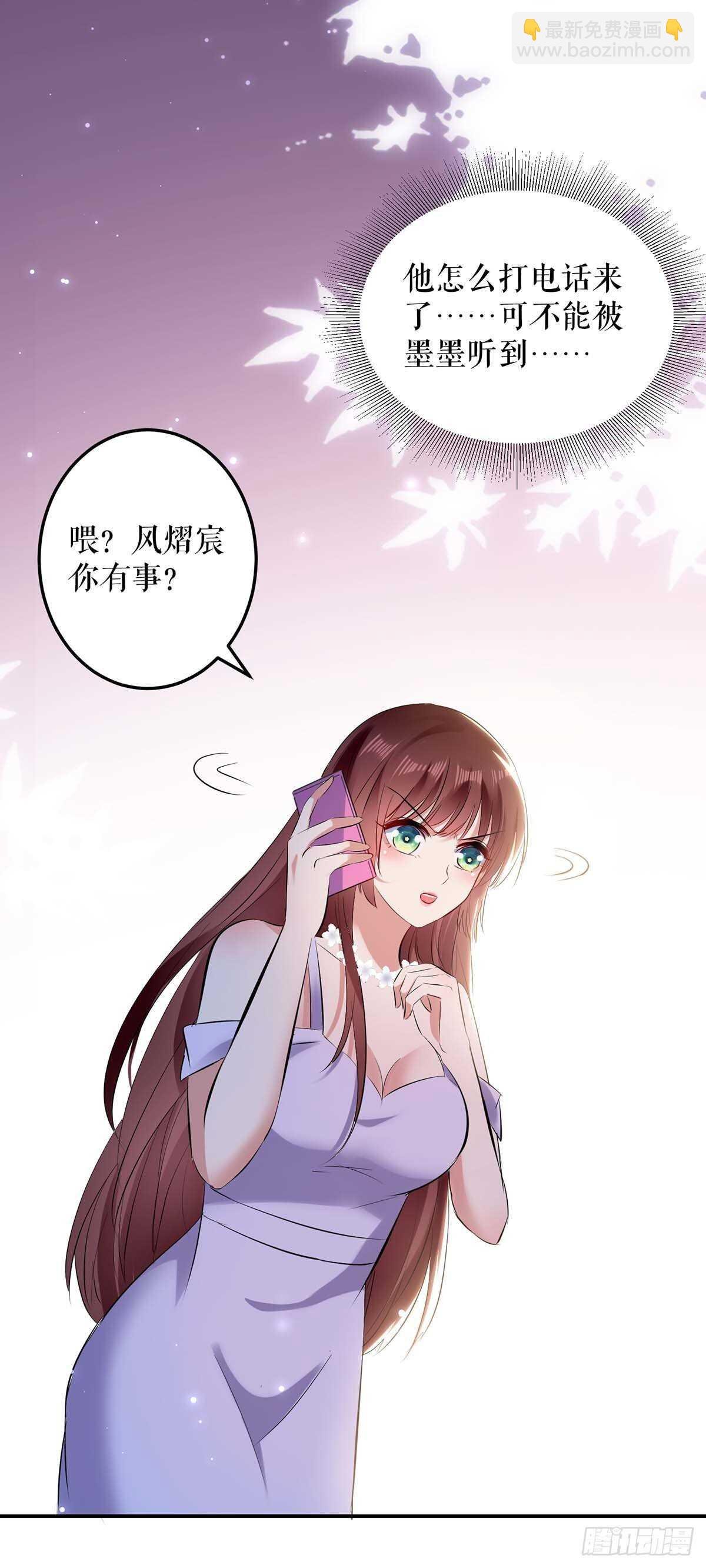 第76话 温暖的阿姨
