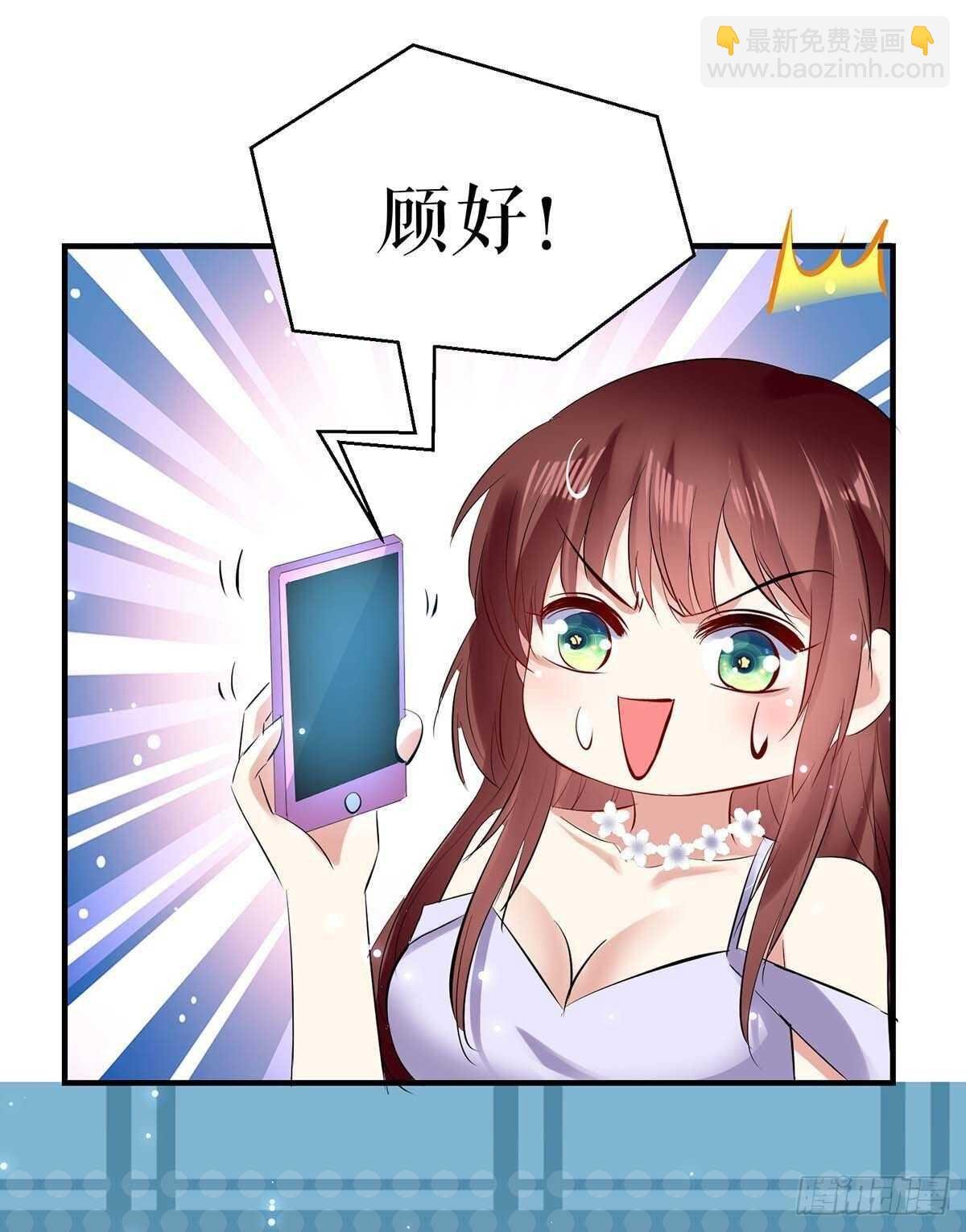 第77话 声音好熟悉