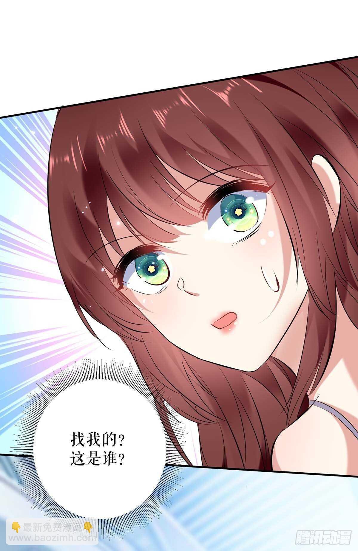 第78话 给我砸