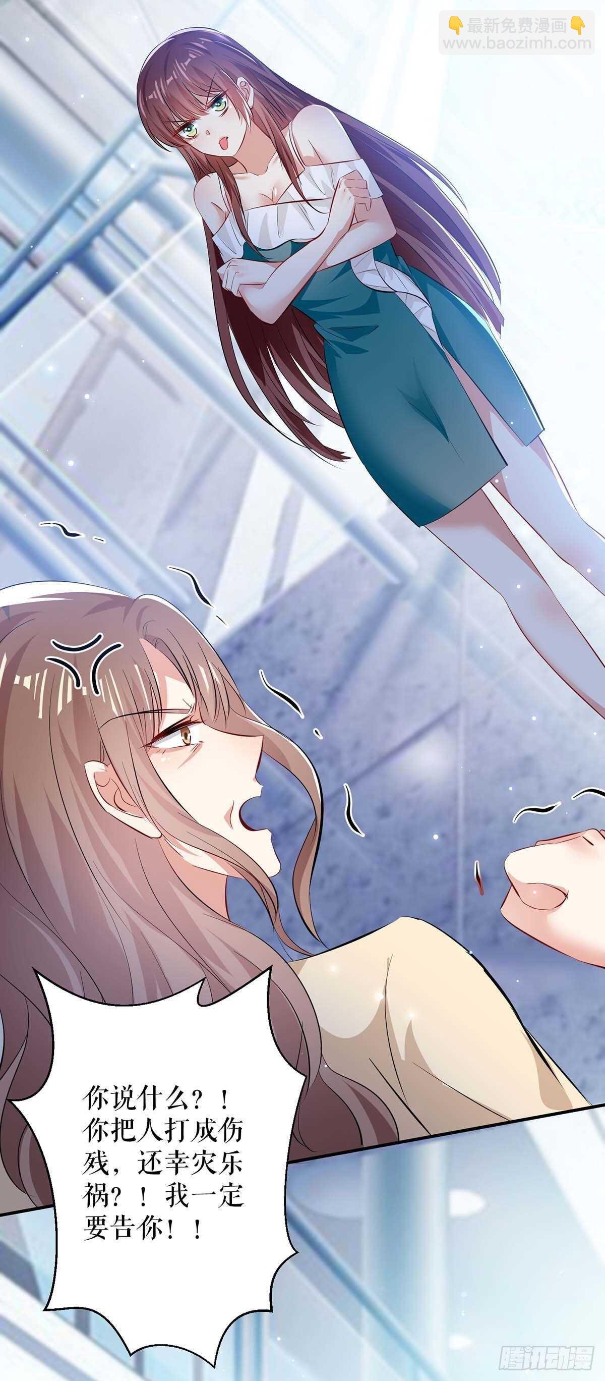 第78话 给我砸