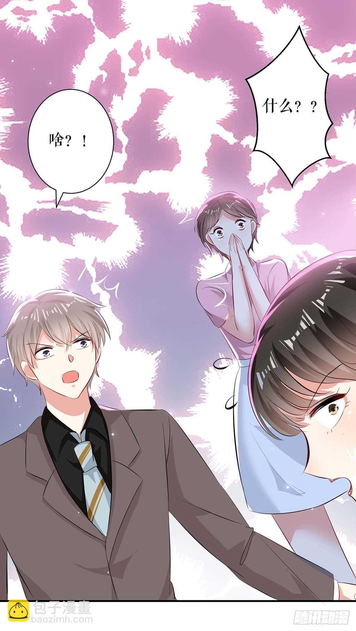 第78话 给我砸