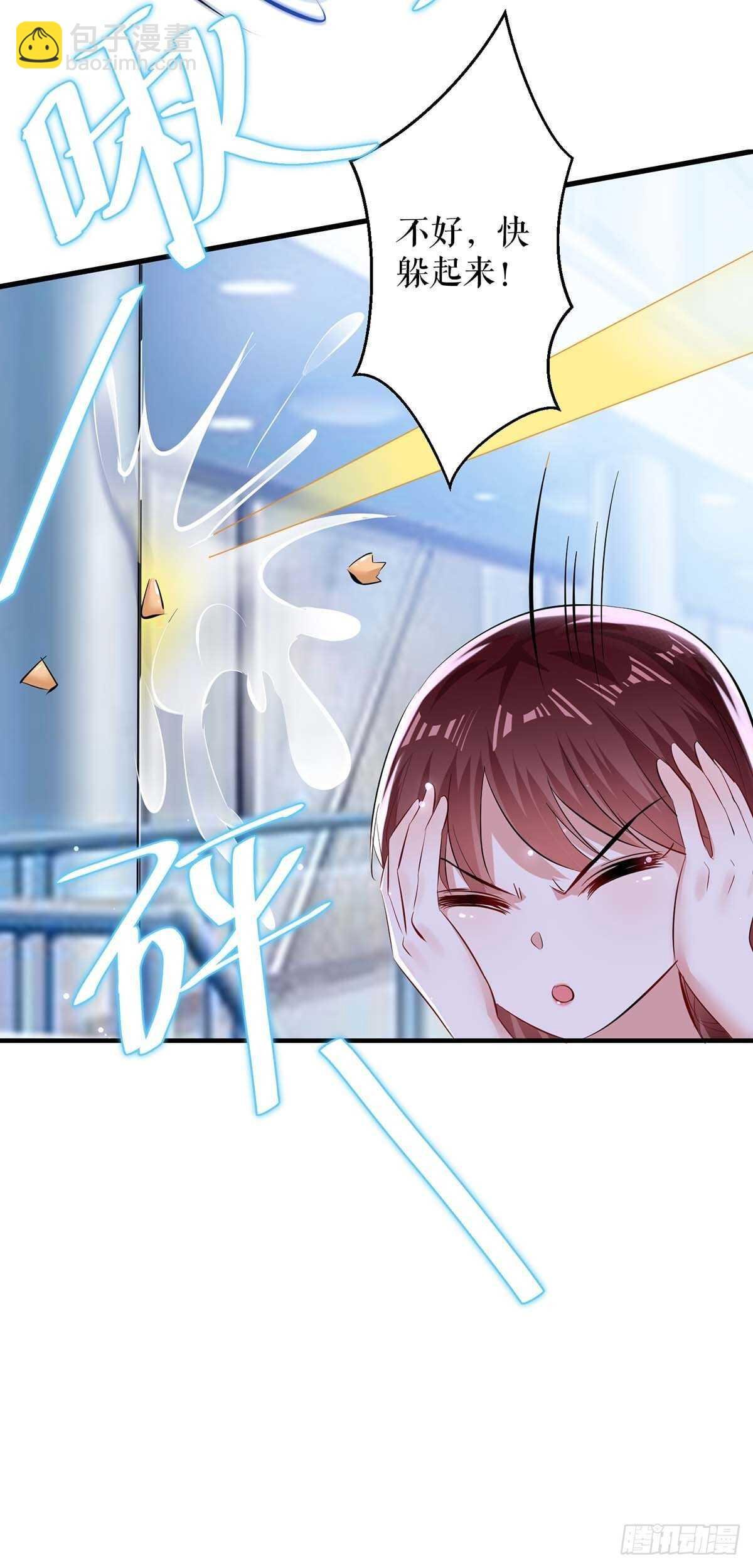 第78话 给我砸