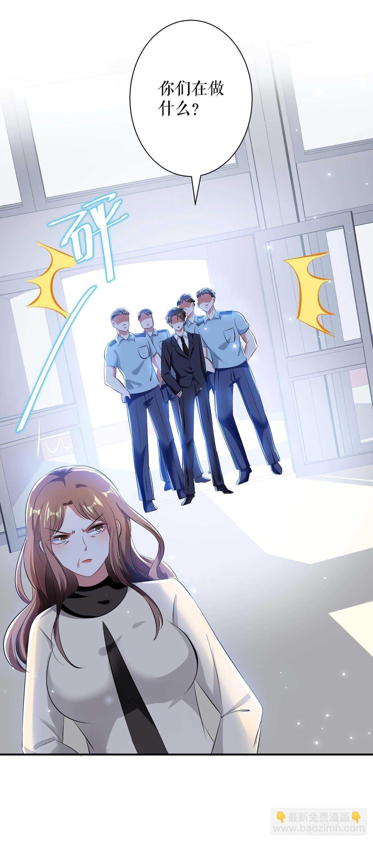 第78话 给我砸