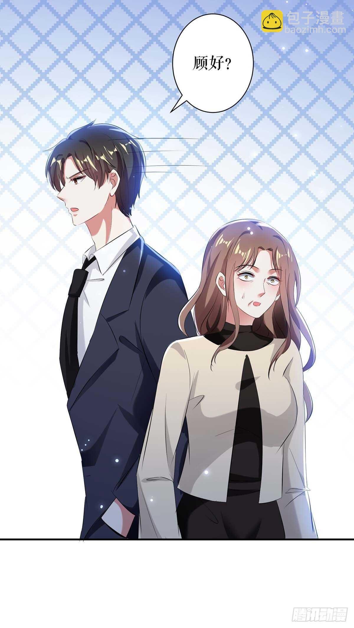 第78话 给我砸