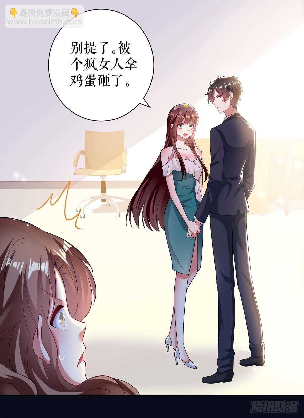 第79话 砸回去