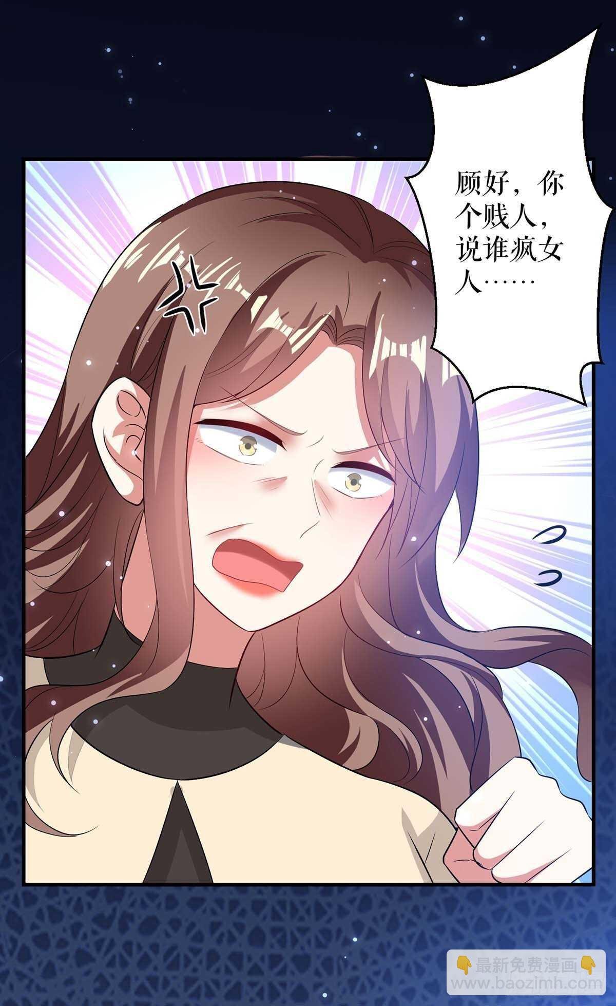 第79话 砸回去