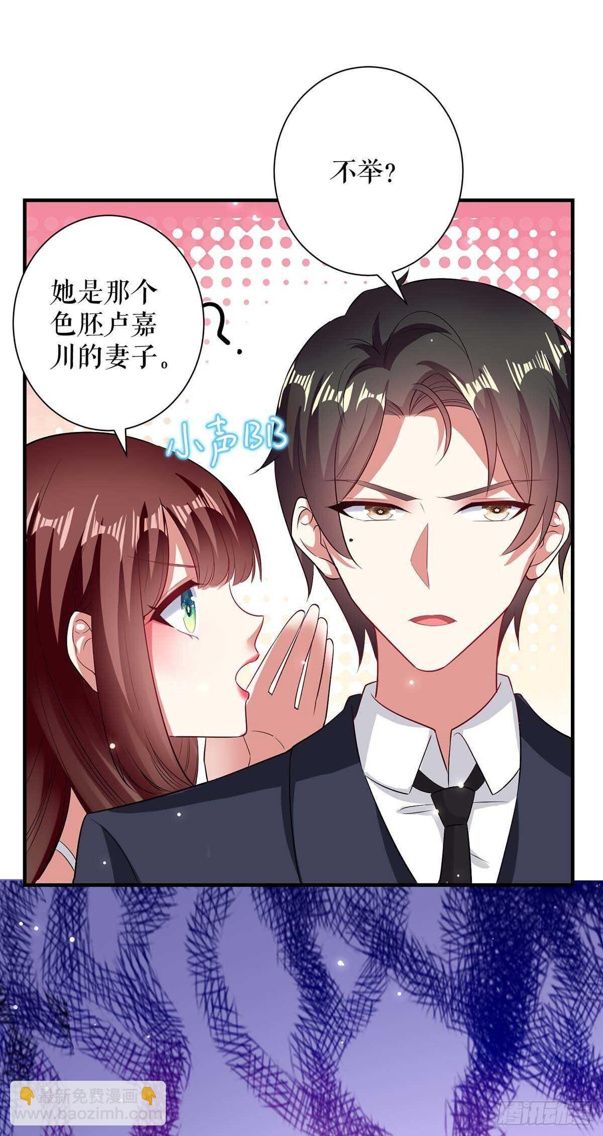 第79话 砸回去