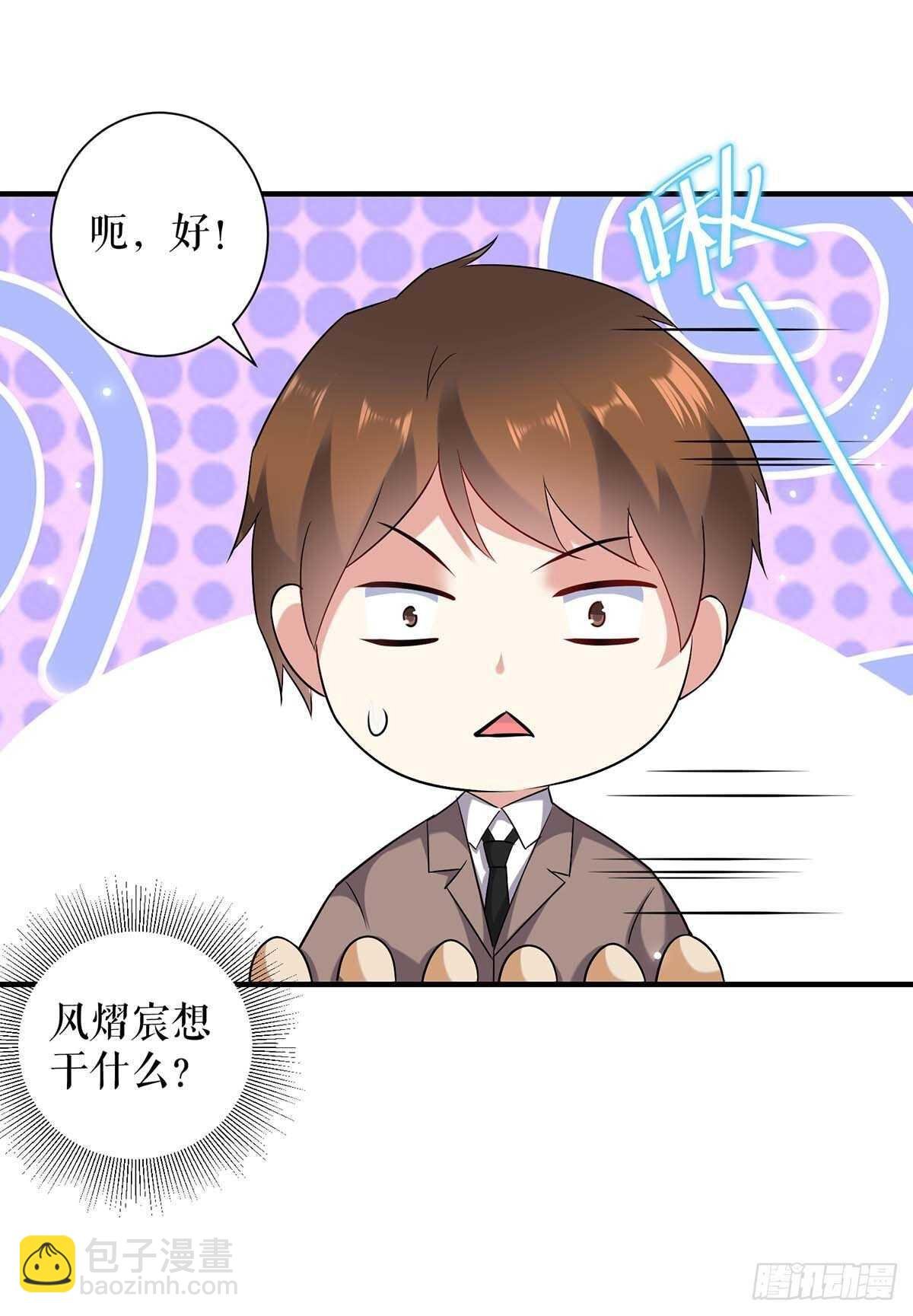 第79话 砸回去