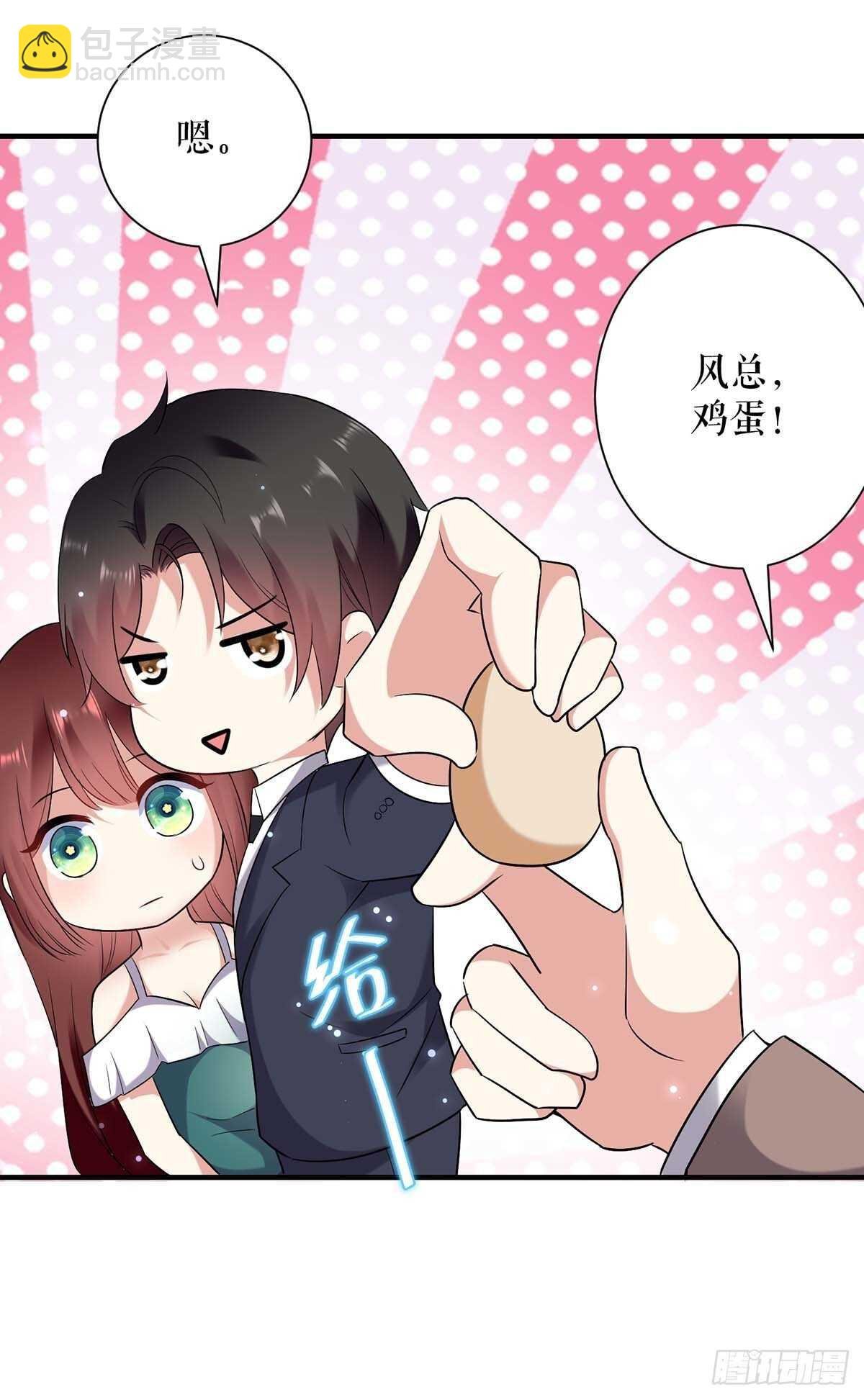 第79话 砸回去