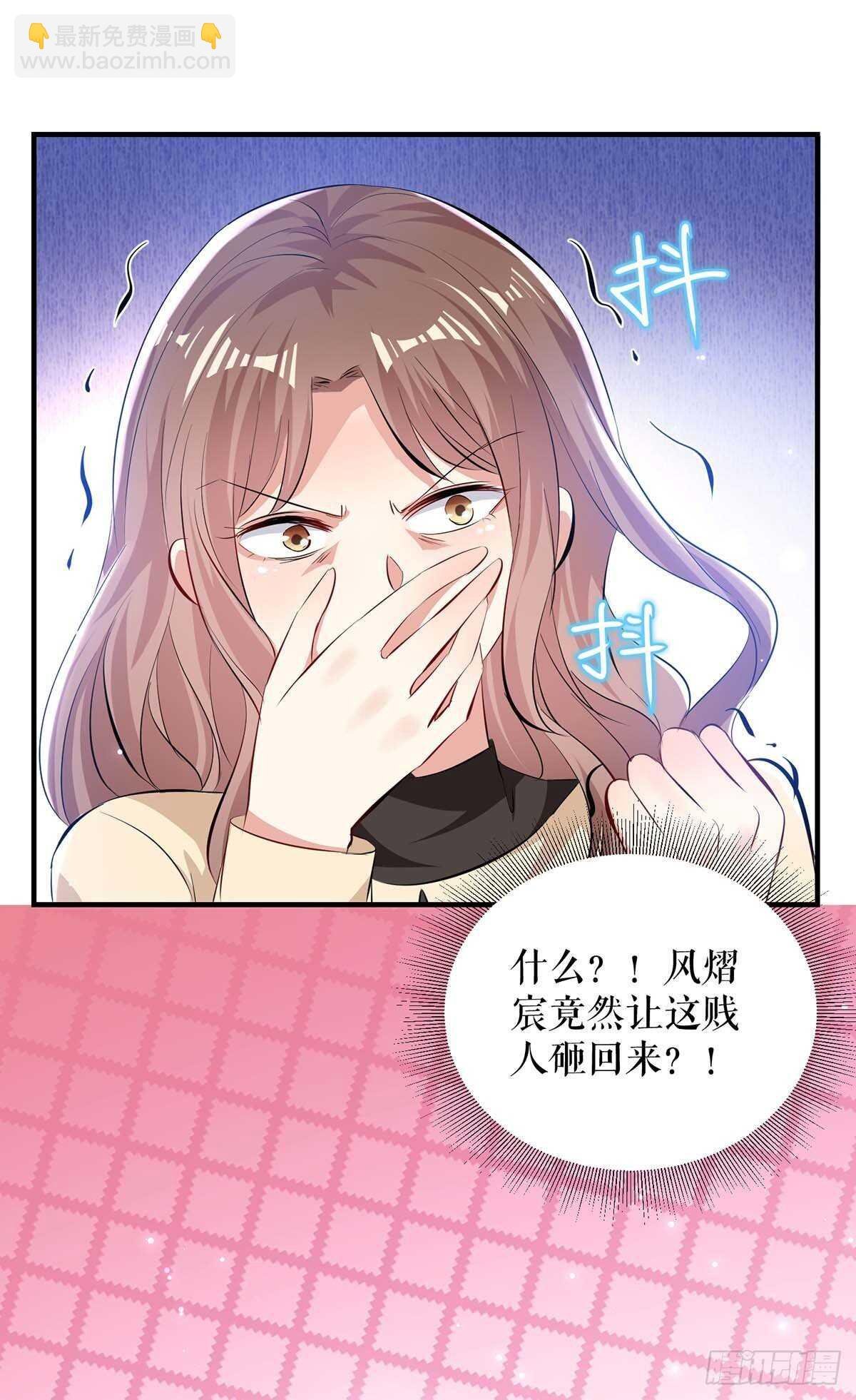 第79话 砸回去
