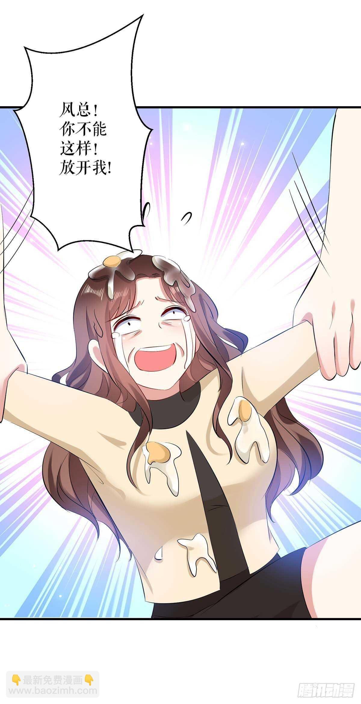 第79话 砸回去