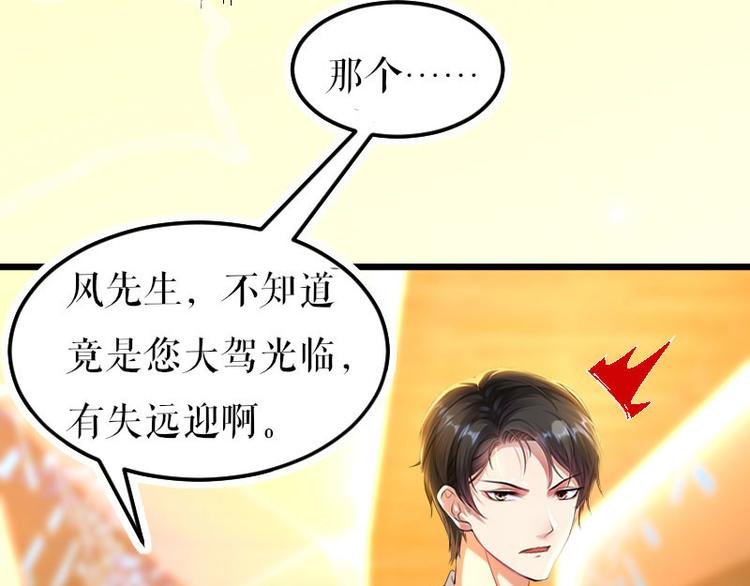 第8话 把她给我带走
