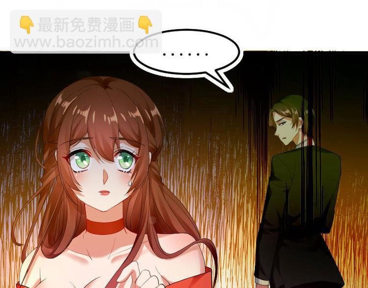 第8话 把她给我带走