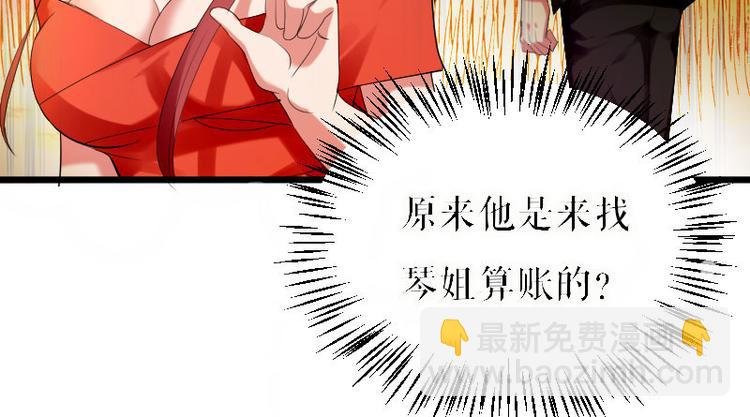 第8话 把她给我带走