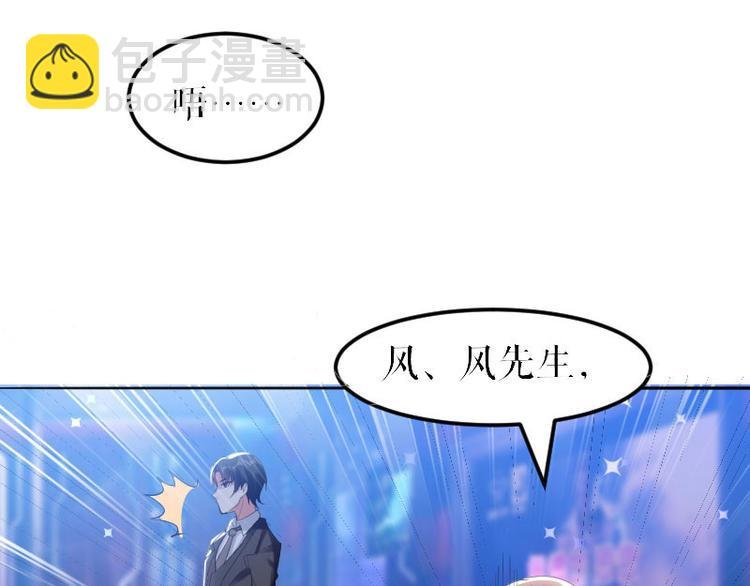 第8话 把她给我带走