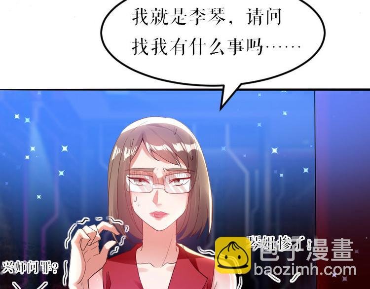 第8话 把她给我带走