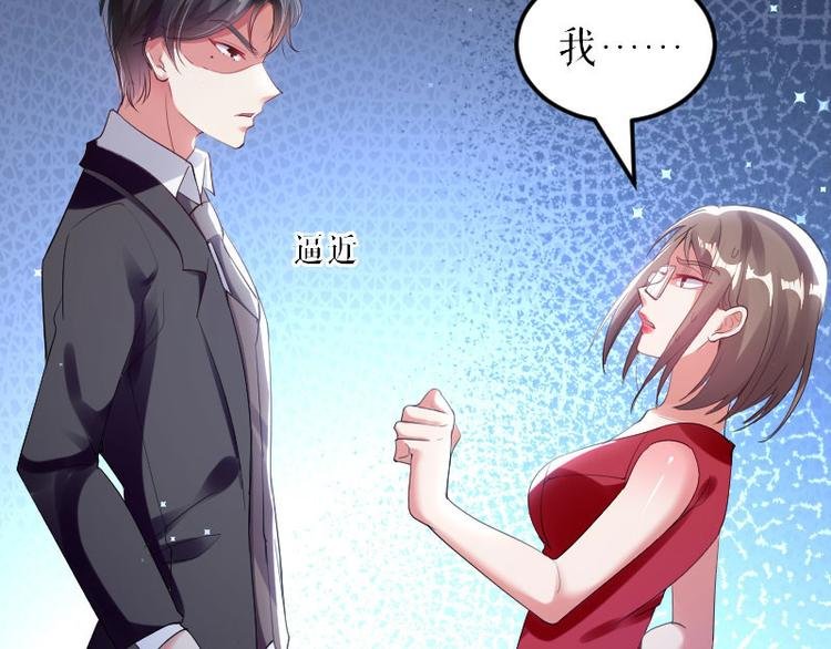 第8话 把她给我带走