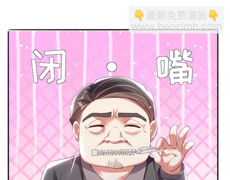 第8话 把她给我带走