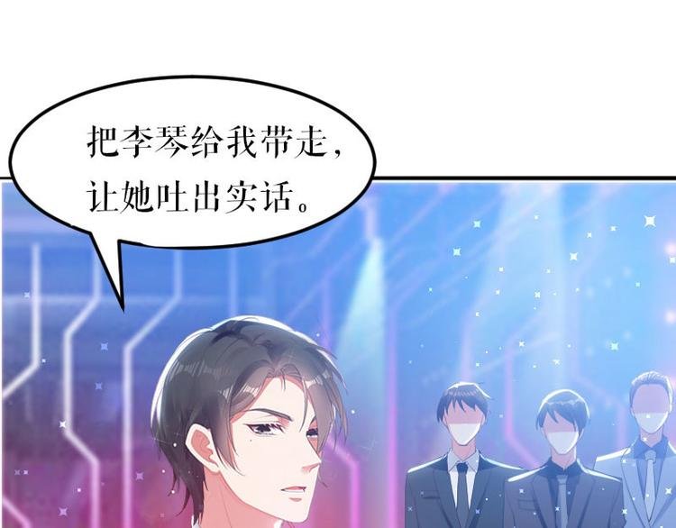 第8话 把她给我带走