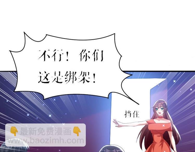 第8话 把她给我带走