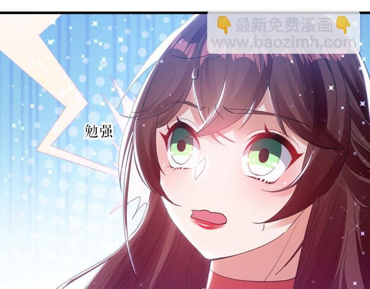 第8话 把她给我带走