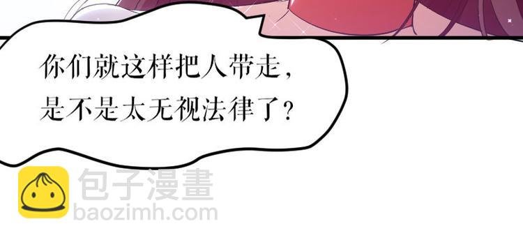 第8话 把她给我带走