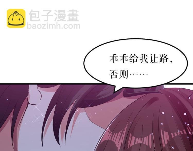 第8话 把她给我带走