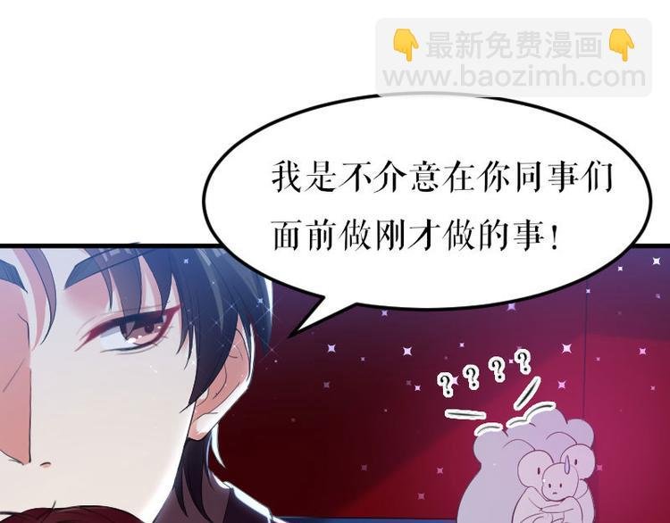 第8话 把她给我带走