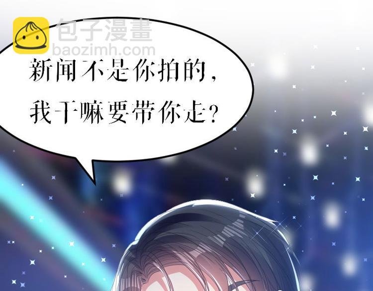 第8话 把她给我带走