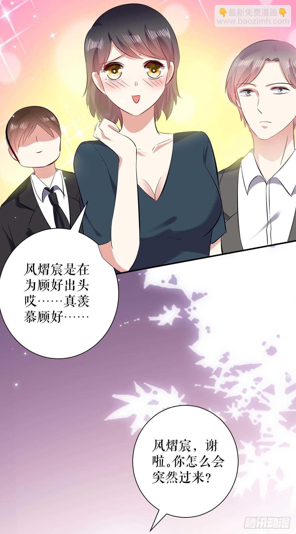 第80话 互相隐瞒