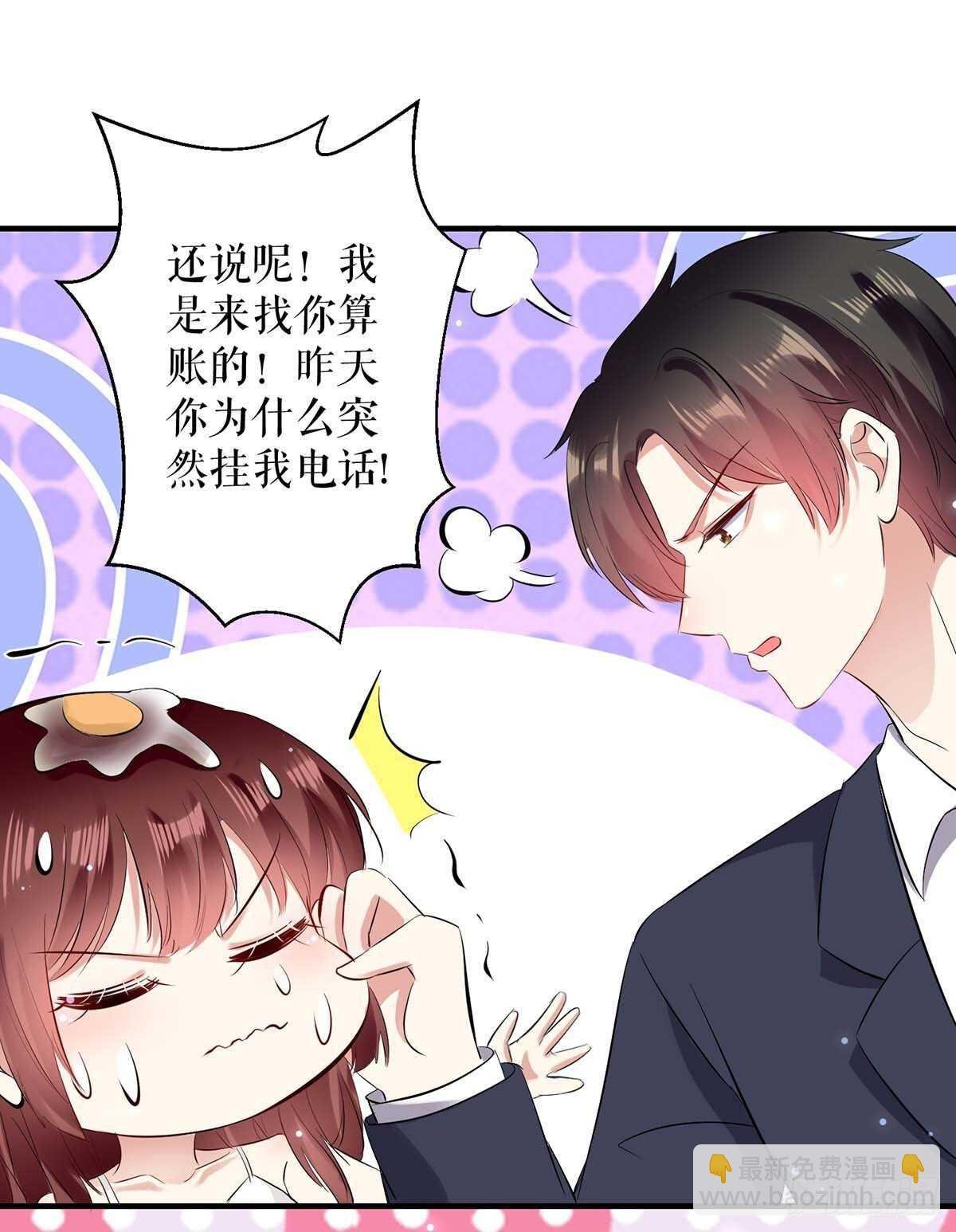 第80话 互相隐瞒